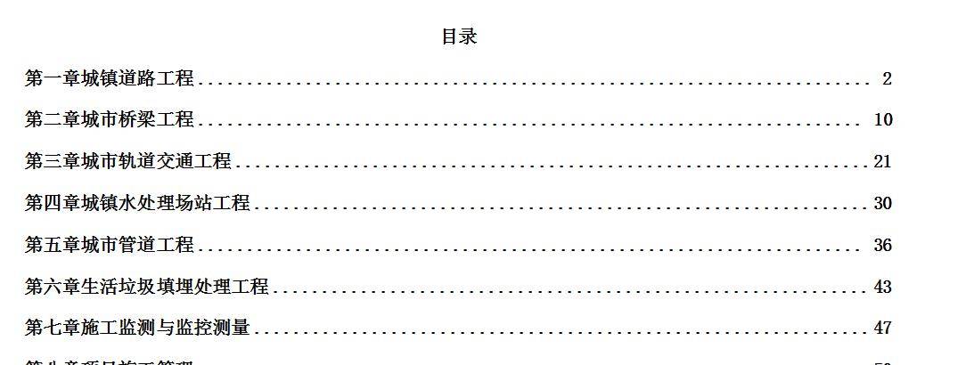 手机版抡锤苹果
:一建考题考来考去无非就这200道母题，刷题5遍，实务人均120上岸