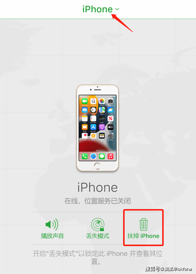 我的密码苹果版:iPhone 11忘记密码怎么办？四种方法