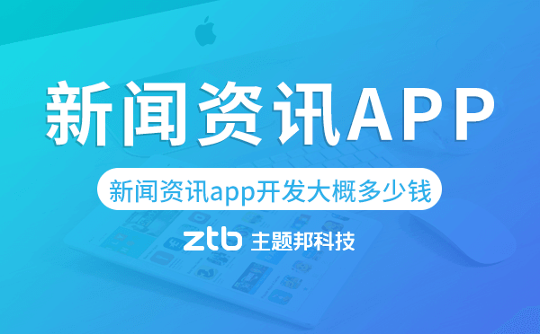 最好的手机资讯app2023手机必备app排行榜-第2张图片-太平洋在线下载