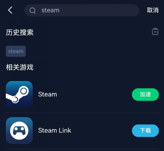 steam手机版打不开steam手机版打不开的原因-第2张图片-太平洋在线下载