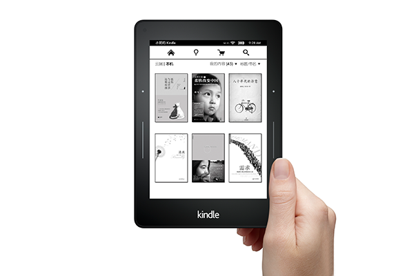 kindlevoyage安卓版的简单介绍