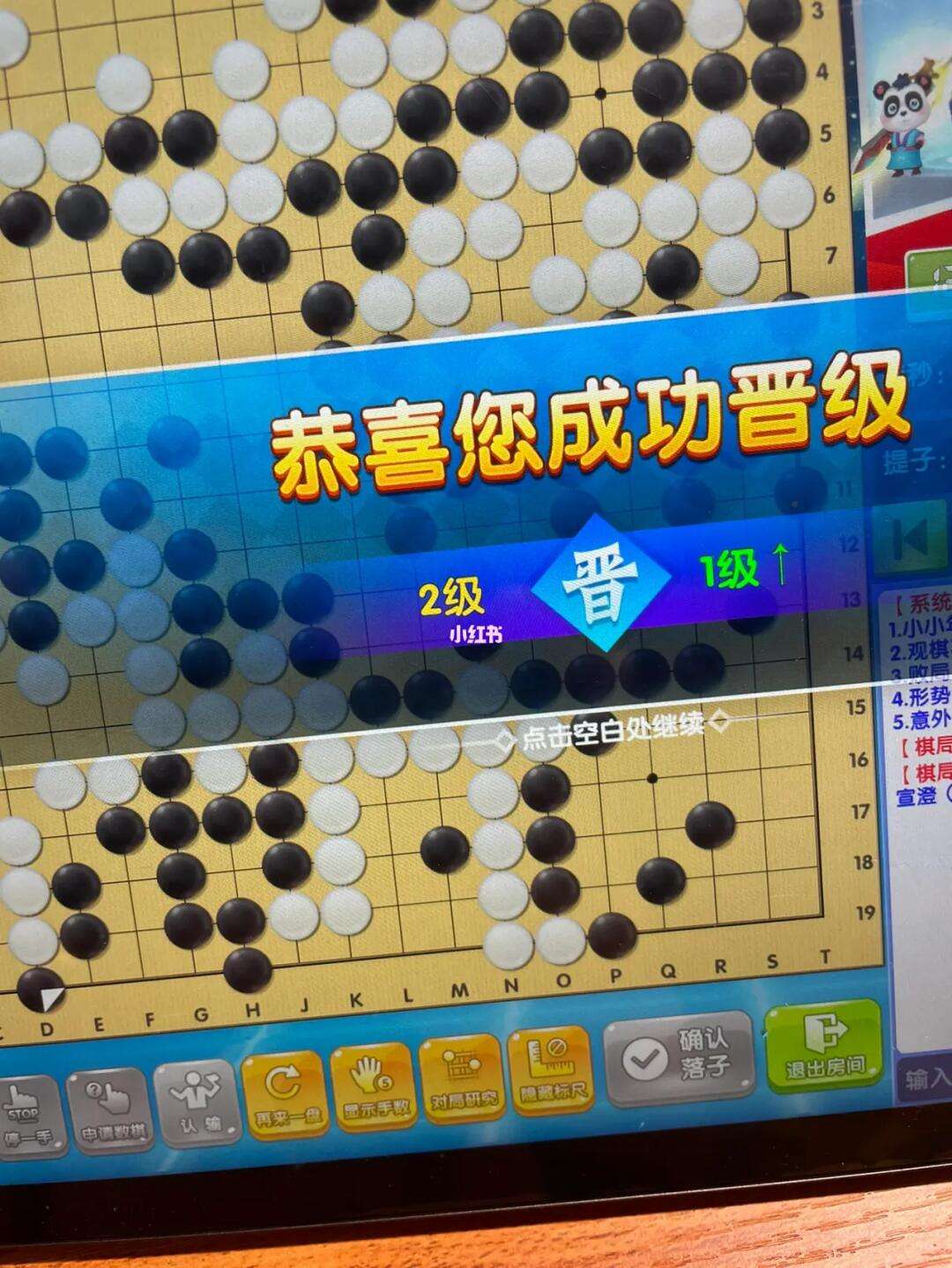 九九围棋手机版苹果99围棋苹果版怎么注册-第2张图片-太平洋在线下载