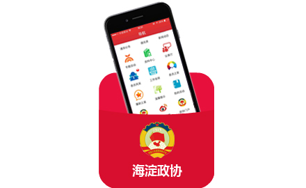 下载政协app客户端应用商店下载app下载