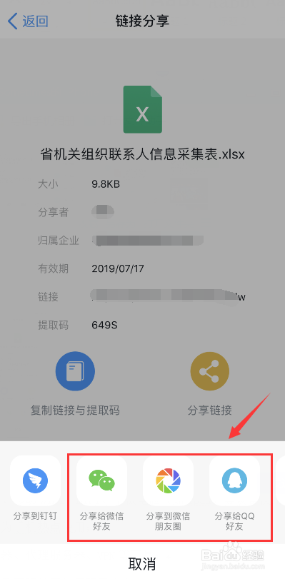 云免流客户端云免流控一键脚本合集-第2张图片-太平洋在线下载