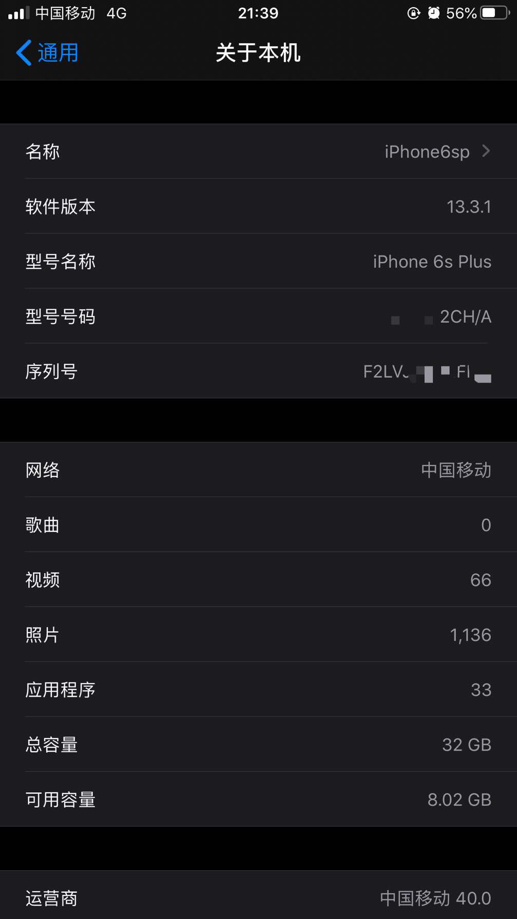 苹果手机sp版和xf版ipad公开版是什么意思