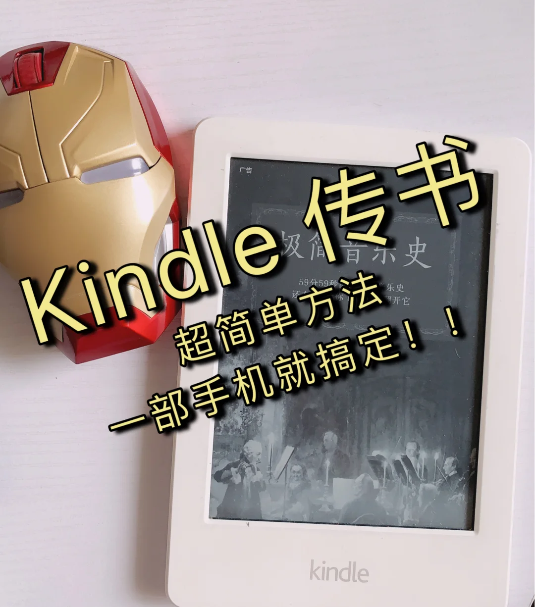 安卓版kindleapp亚马逊kindleapp下载-第1张图片-太平洋在线下载