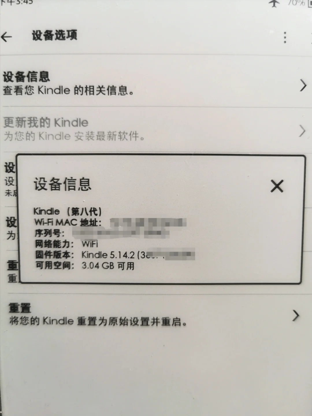 安卓版kindleapp亚马逊kindleapp下载-第2张图片-太平洋在线下载