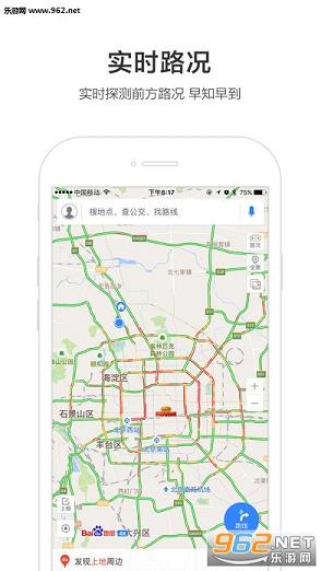 百度导航地图手机版百度地图手机版官方下载