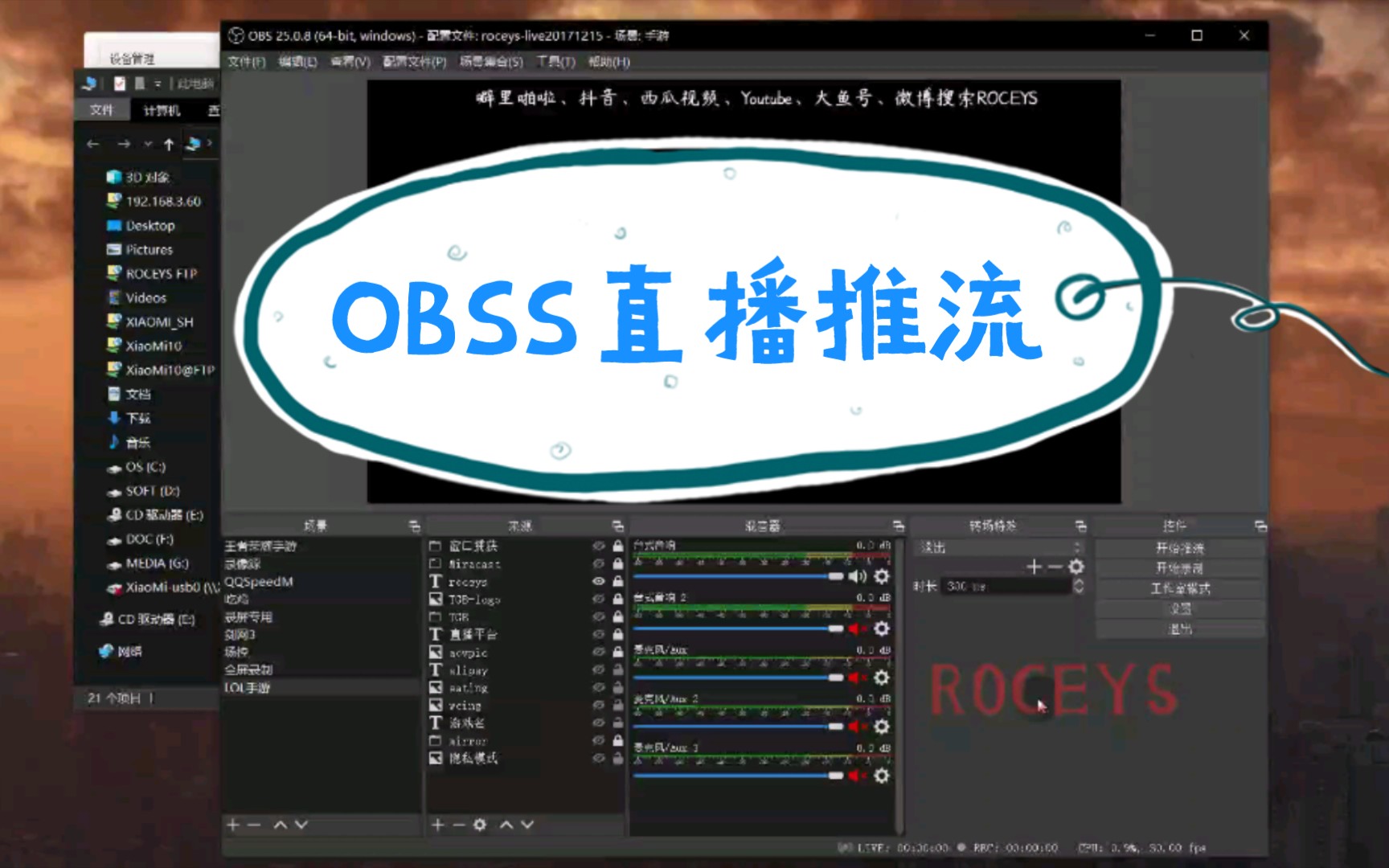 obsstudio安卓版obsprojectcom下载-第2张图片-太平洋在线下载