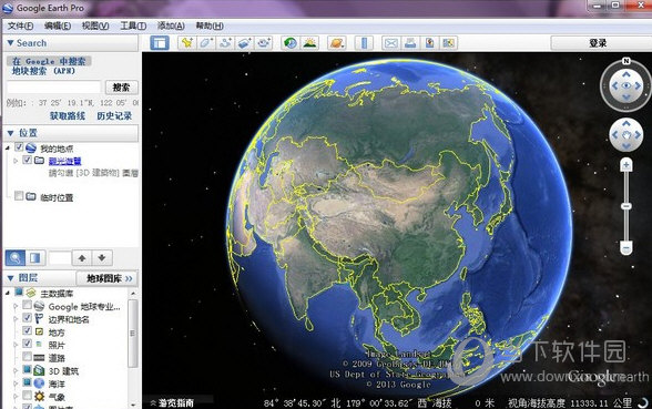 谷歌地球手机版谷歌地图2024高清卫星地图在线看免费版-第2张图片-太平洋在线下载