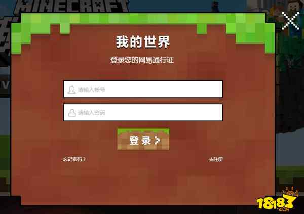 我的世界手机版多大我的世界手机版apk