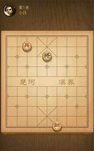 明暗象棋苹果版中国象棋软件哪个最好-第2张图片-太平洋在线下载