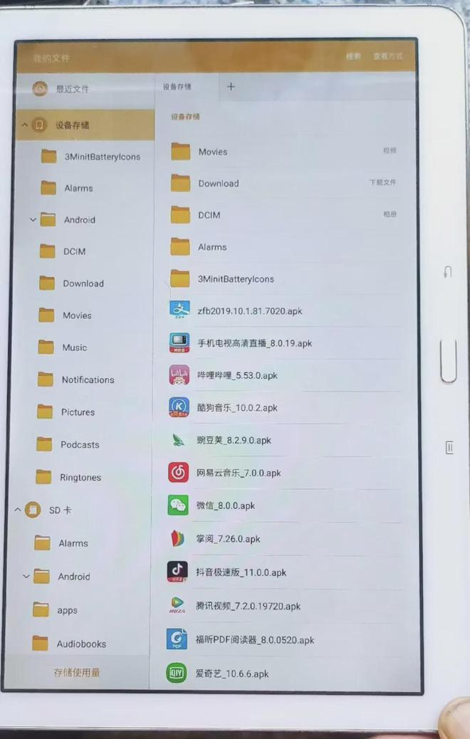 安卓版dpdownloadzddownloader2下载-第2张图片-太平洋在线下载