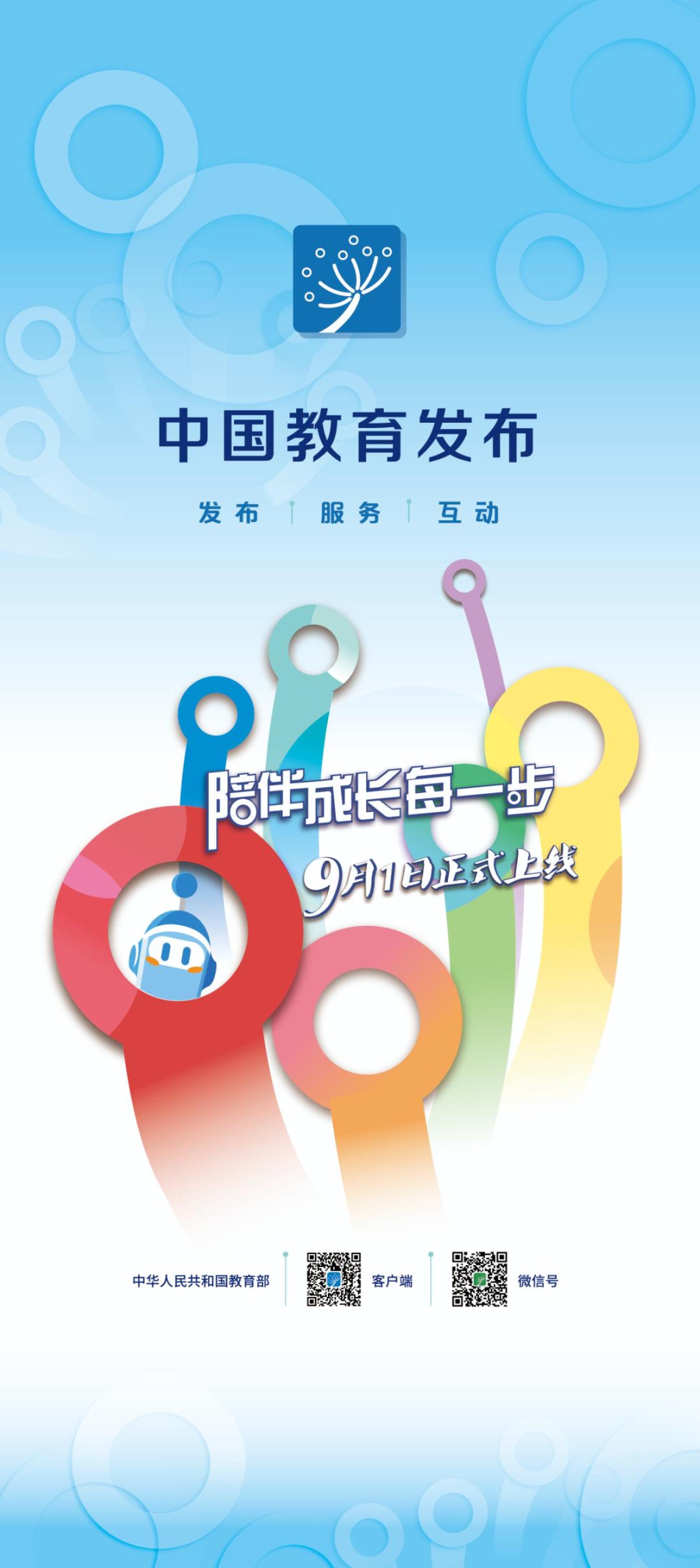 中国最强客户端游戏客户端下载安装-第2张图片-太平洋在线下载