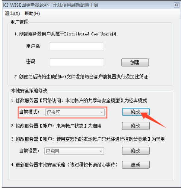 金蝶打开客户端很慢金蝶k3客户端运行慢-第2张图片-太平洋在线下载