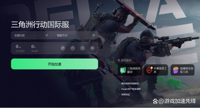 steam苹果客户端汉化steam苹果版怎么设置中文-第2张图片-太平洋在线下载