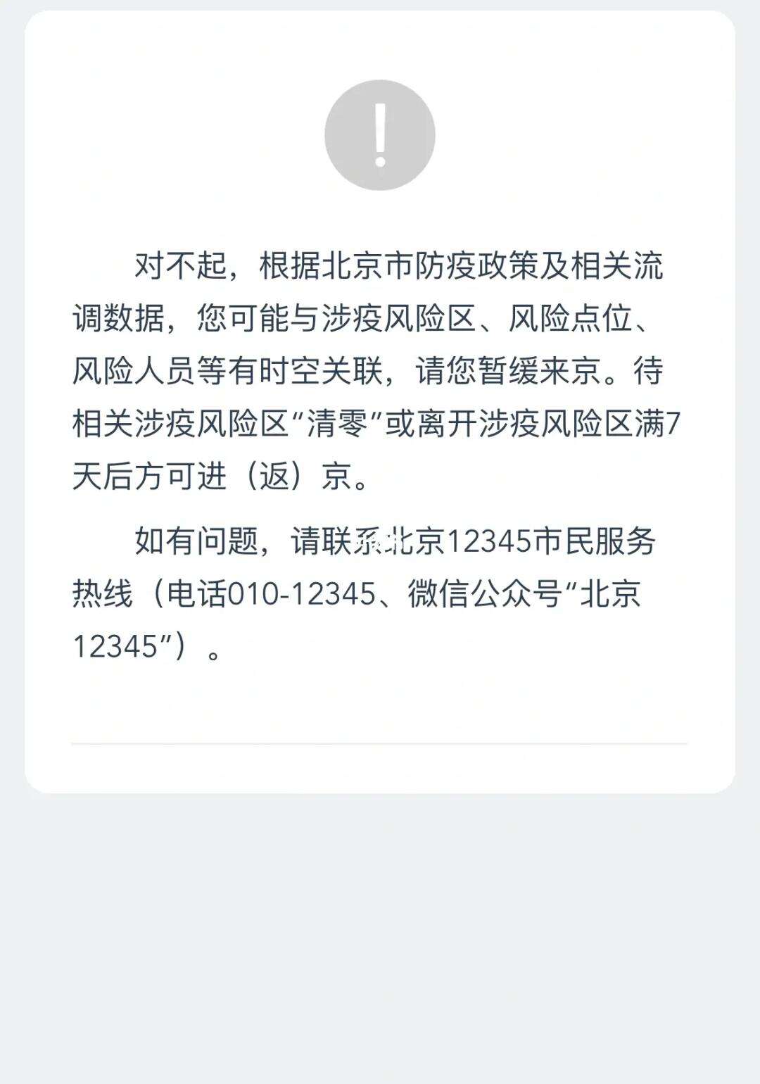 短信弹窗安卓版短信接收验证码平台-第1张图片-太平洋在线下载