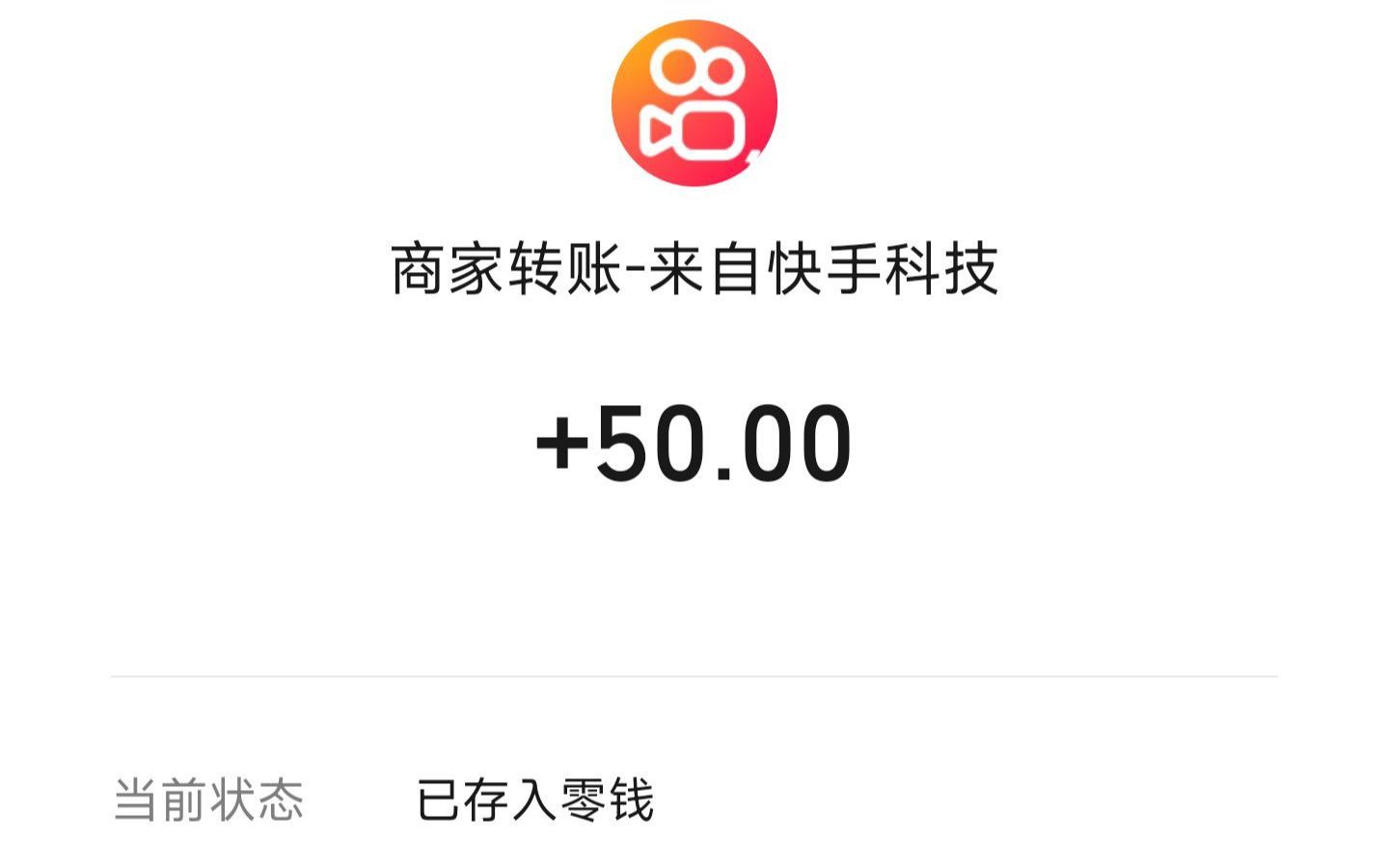 苹果版快手视频金币快手200个广告怎么能把金币拉满-第1张图片-太平洋在线下载