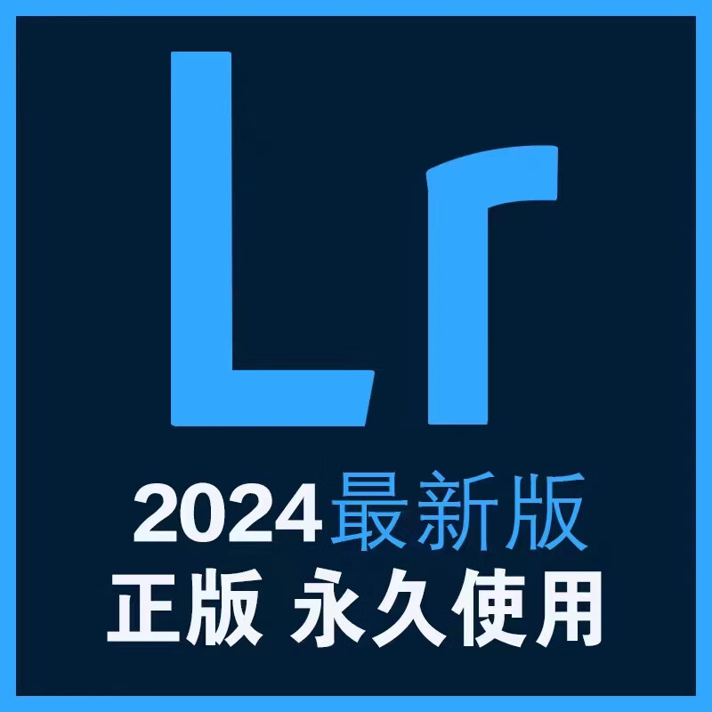 lr安卓版和苹果版lr修图软件下载安卓免费-第2张图片-太平洋在线下载