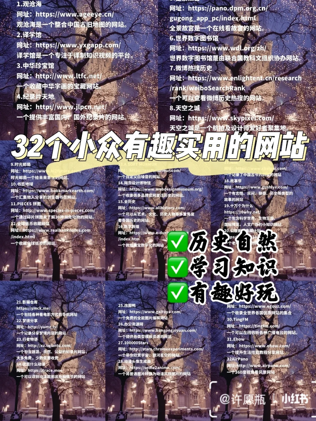 译学馆安卓版译学馆为什么不能正常打开