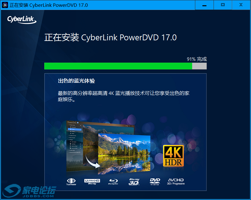 PowerDVD12安卓版powerpoint免费版下载-第1张图片-太平洋在线下载