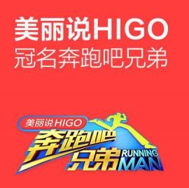 HIGO开店安卓版应用商店下载app下载-第2张图片-太平洋在线下载