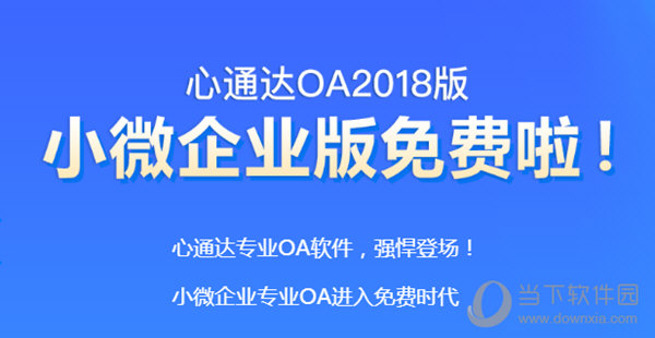 安卓版通达精灵通达信app下载安装-第2张图片-太平洋在线下载