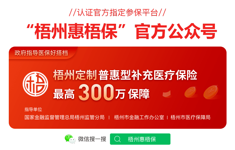 医保客户端登录出错社保客户端登录提示服务器链接异常-第1张图片-太平洋在线下载