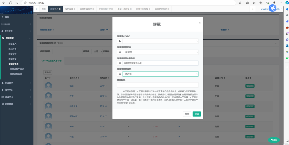 mt4苹果版下载matetrader4下载-第2张图片-太平洋在线下载