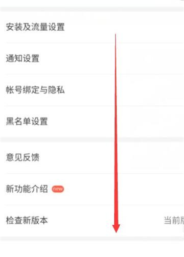 下载pc版或者安卓版电脑版安卓系统下载官网