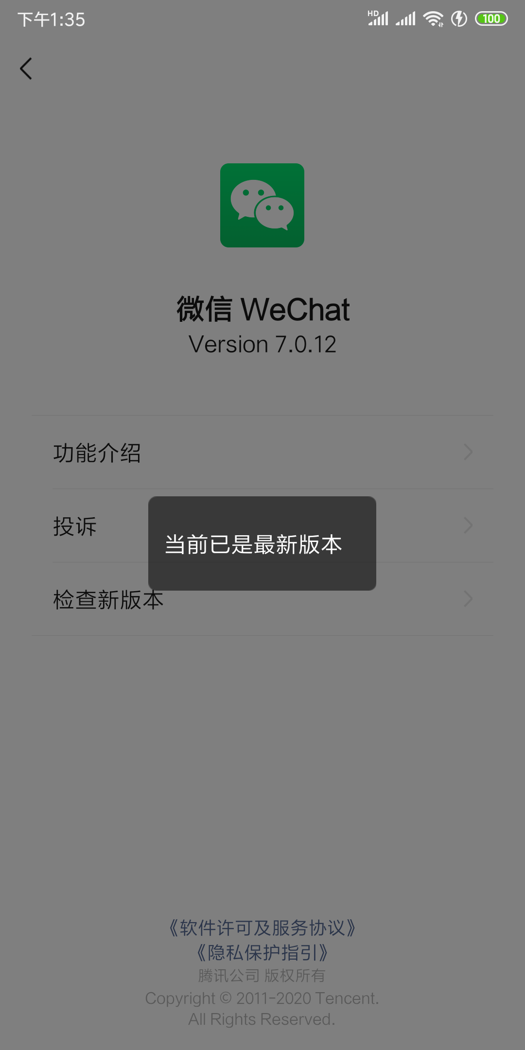 安卓版黑暗模式安卓黑暗模式app