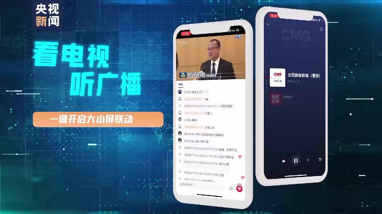 怎么找新闻客户端潮新闻是浙江日报客户端吗