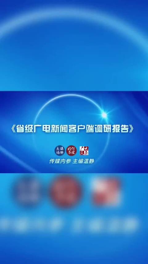 怎么找新闻客户端潮新闻是浙江日报客户端吗-第2张图片-太平洋在线下载