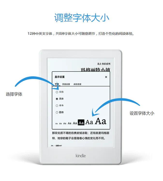 kindle客户端阅读方向kindle退出中国阅读器该怎么使用