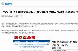 北国新闻客户端图片央视新闻客户端官网入口-第2张图片-太平洋在线下载