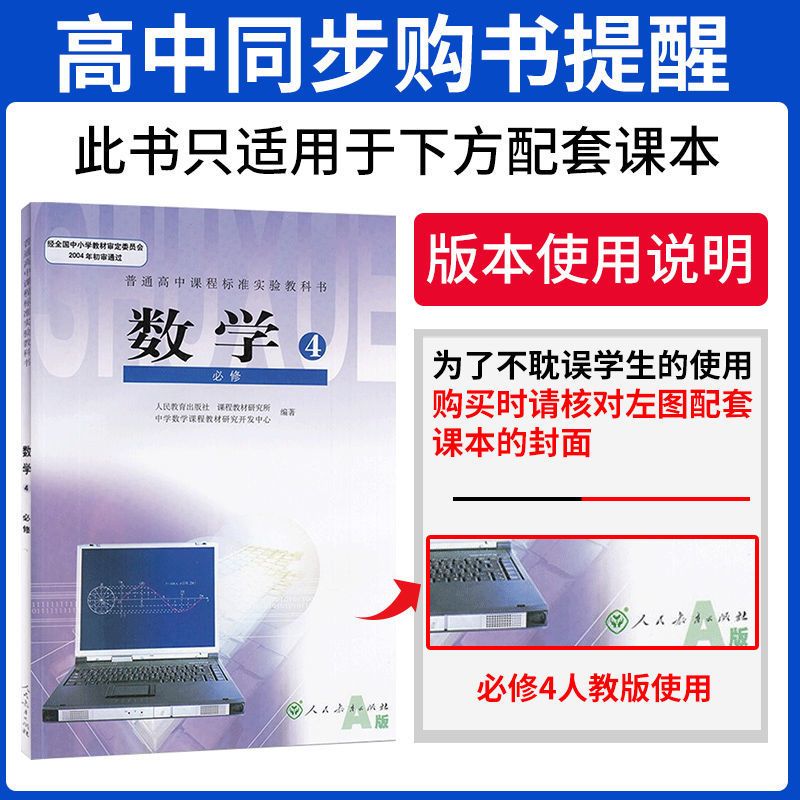 小苹果数学版高中一高中小苹果舞蹈视频-第1张图片-太平洋在线下载