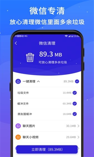 好运app下载苹果版好运星抓娃娃app最新版本下载链接