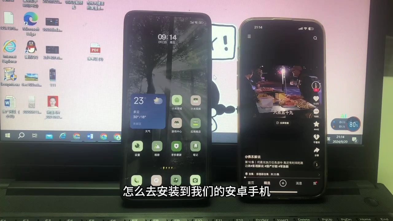 okx苹果版怎么下载ios如何安装okex