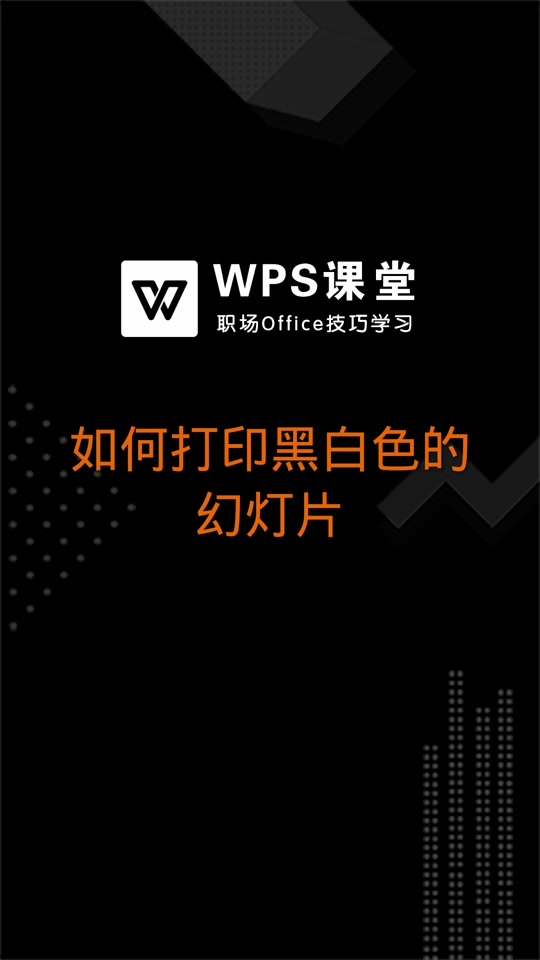 苹果版wps不能投影如何让ipad的wps和电脑一样-第2张图片-太平洋在线下载