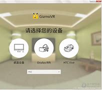 gizmovr安卓版更新gimbalgo手机稳定器使用方法-第2张图片-太平洋在线下载