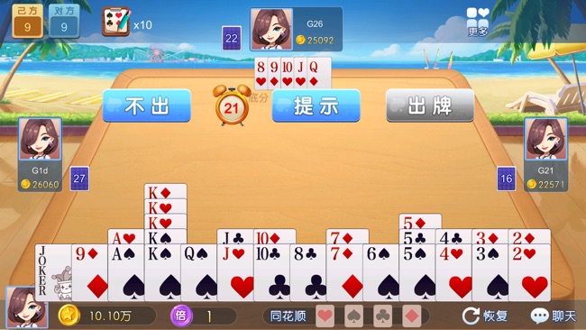 掌上永辉app苹果版苹果ipad应用商店下载-第2张图片-太平洋在线下载