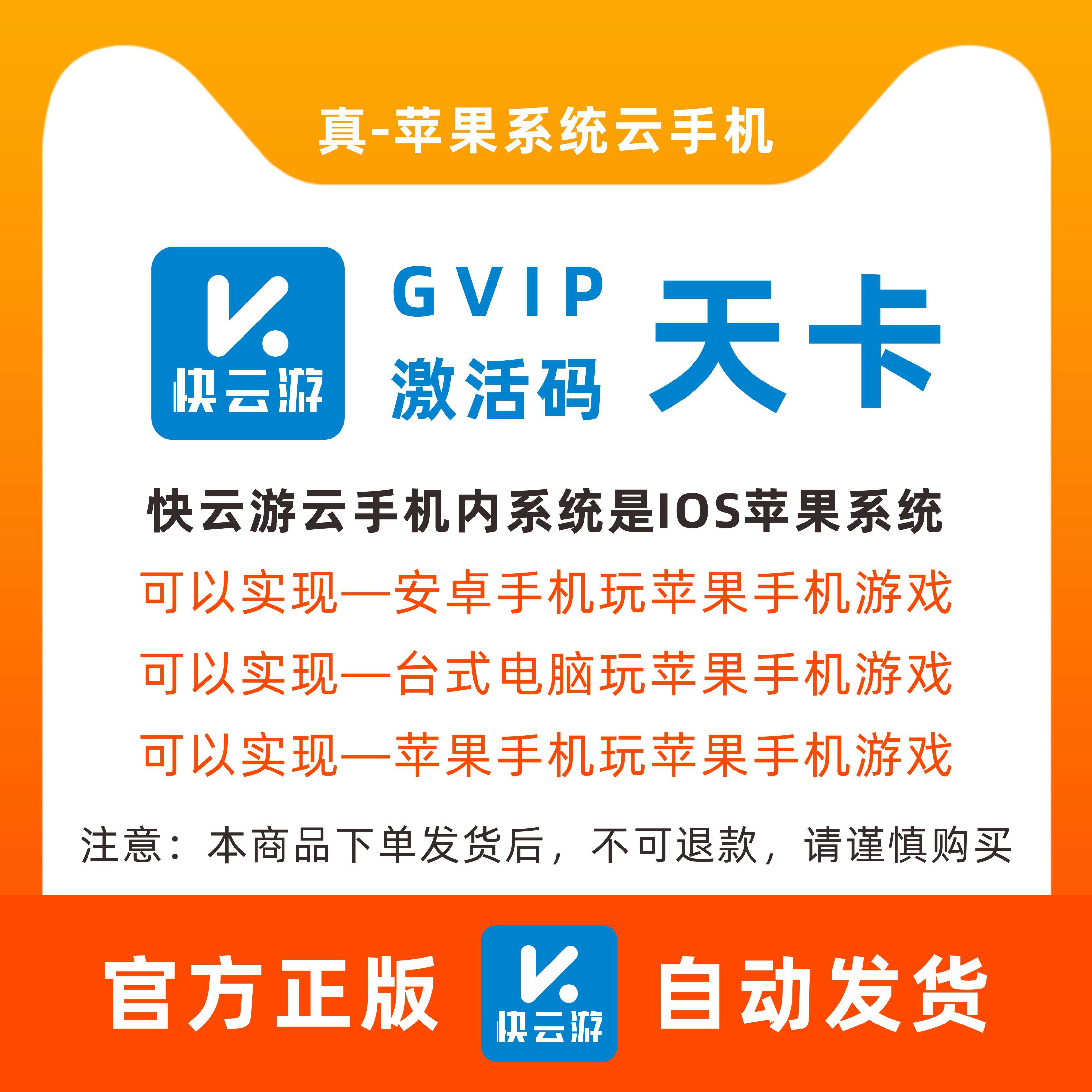 vip蜂窝苹果版游戏蜂窝ai苹果版-第2张图片-太平洋在线下载