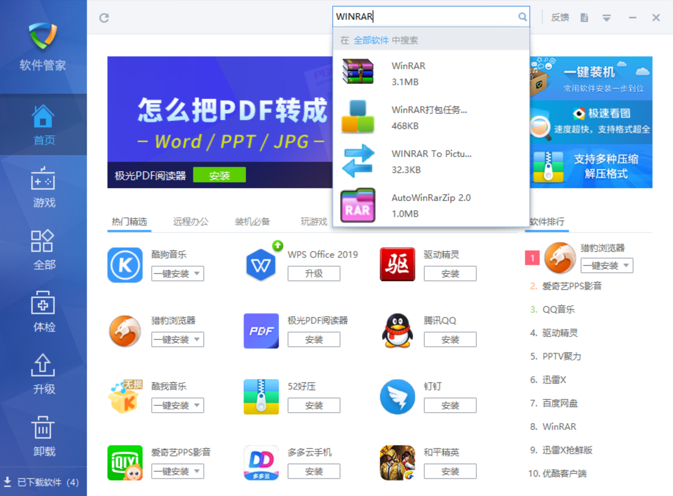 disk安卓版下载ydisk安卓版下载安装-第2张图片-太平洋在线下载