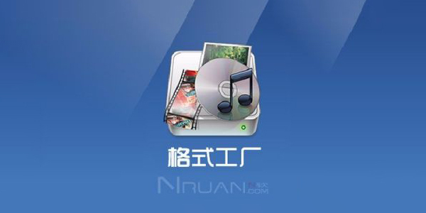 格式工厂有手机版吗格式工厂转成手机画面比例-第2张图片-太平洋在线下载