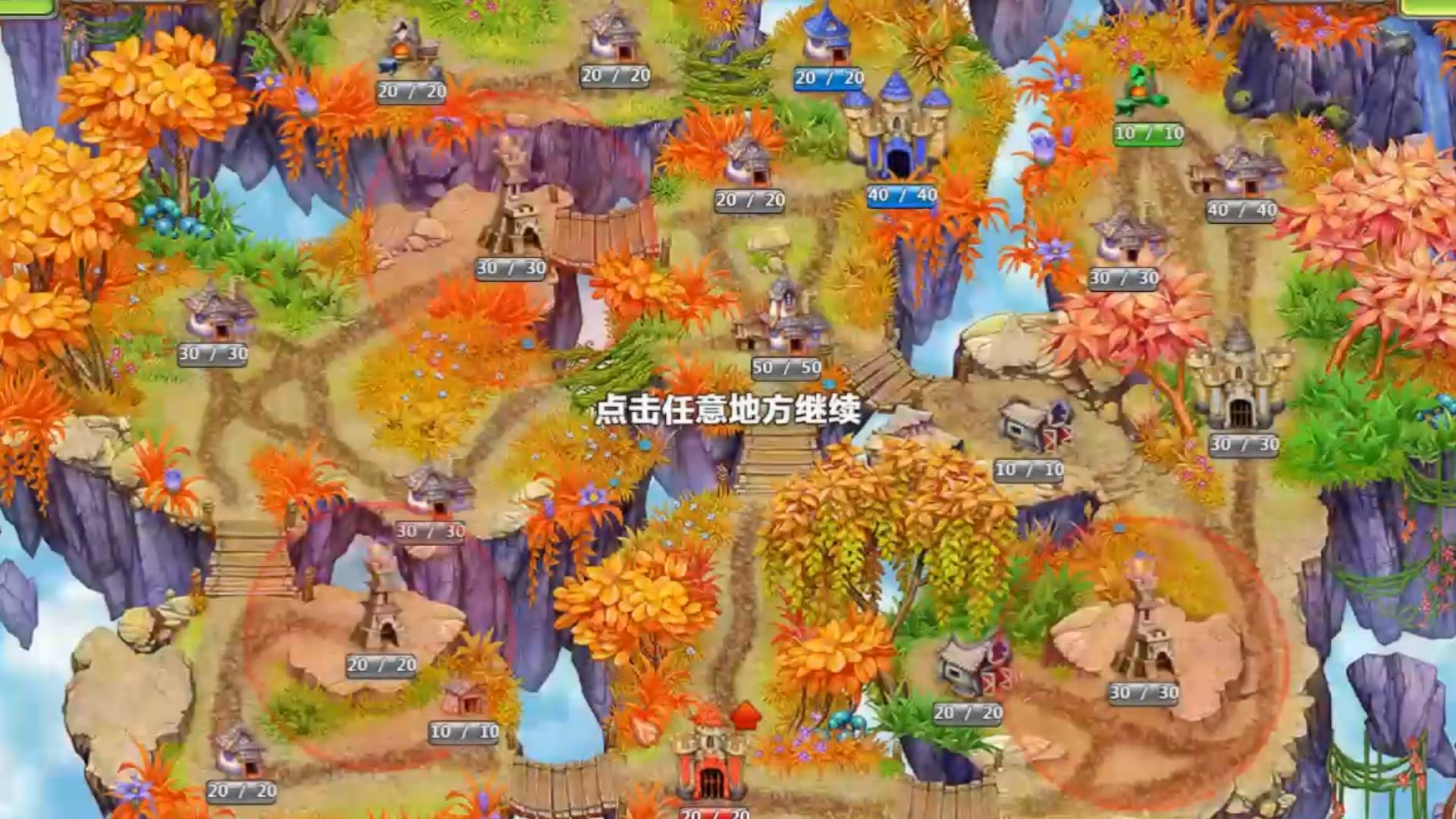 土地抢夺者中文手机版土地抢夺者手机版叫什么-第2张图片-太平洋在线下载