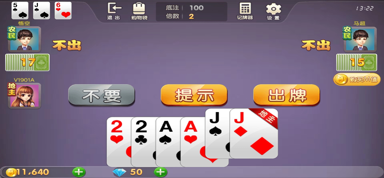 718棋牌客户端728打鱼网站官网