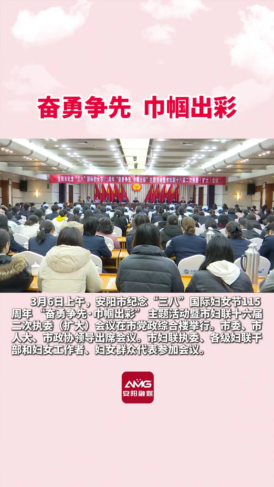 直播安阳客户端直播服务平台登录入口