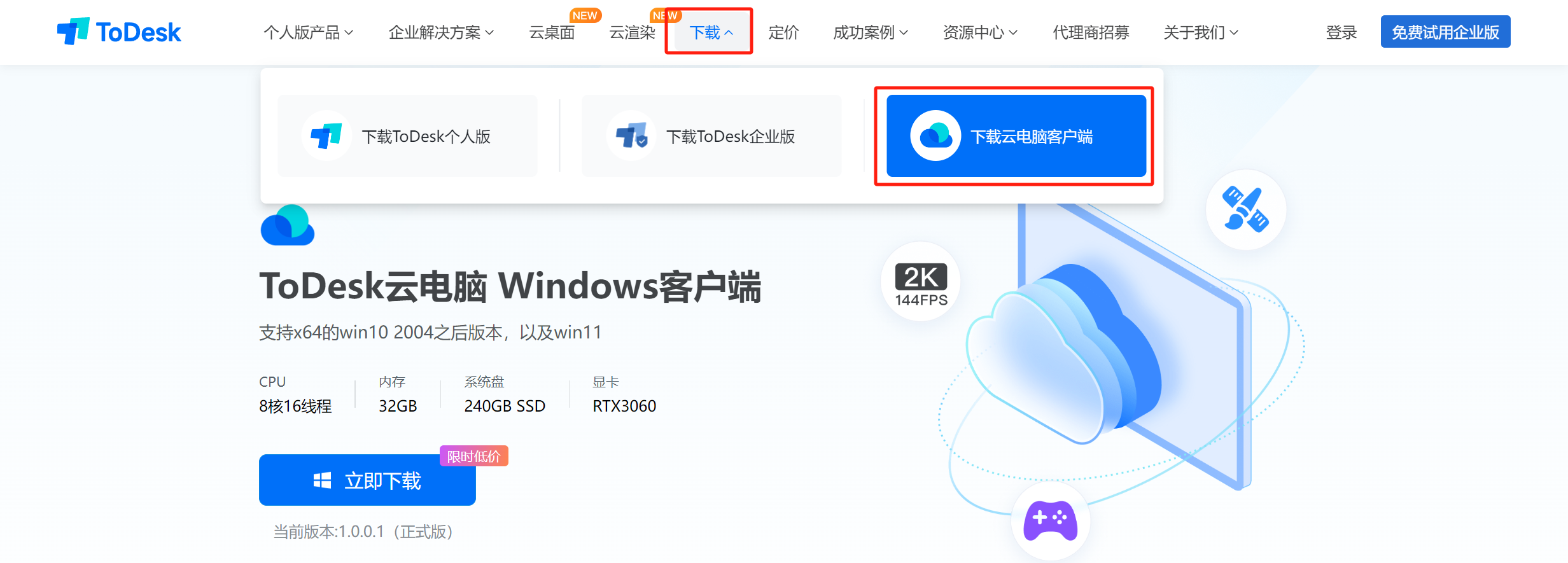 apex云客户端apex客户端为什么被封