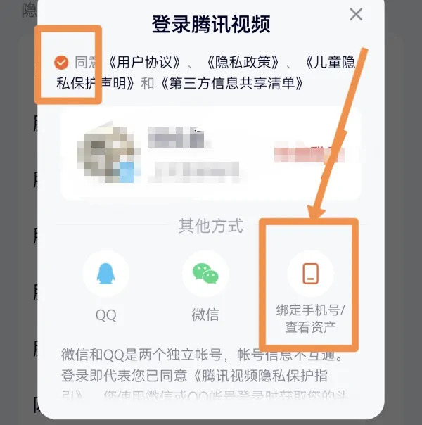 腾讯极速客户端腾讯视频客户端下载安装