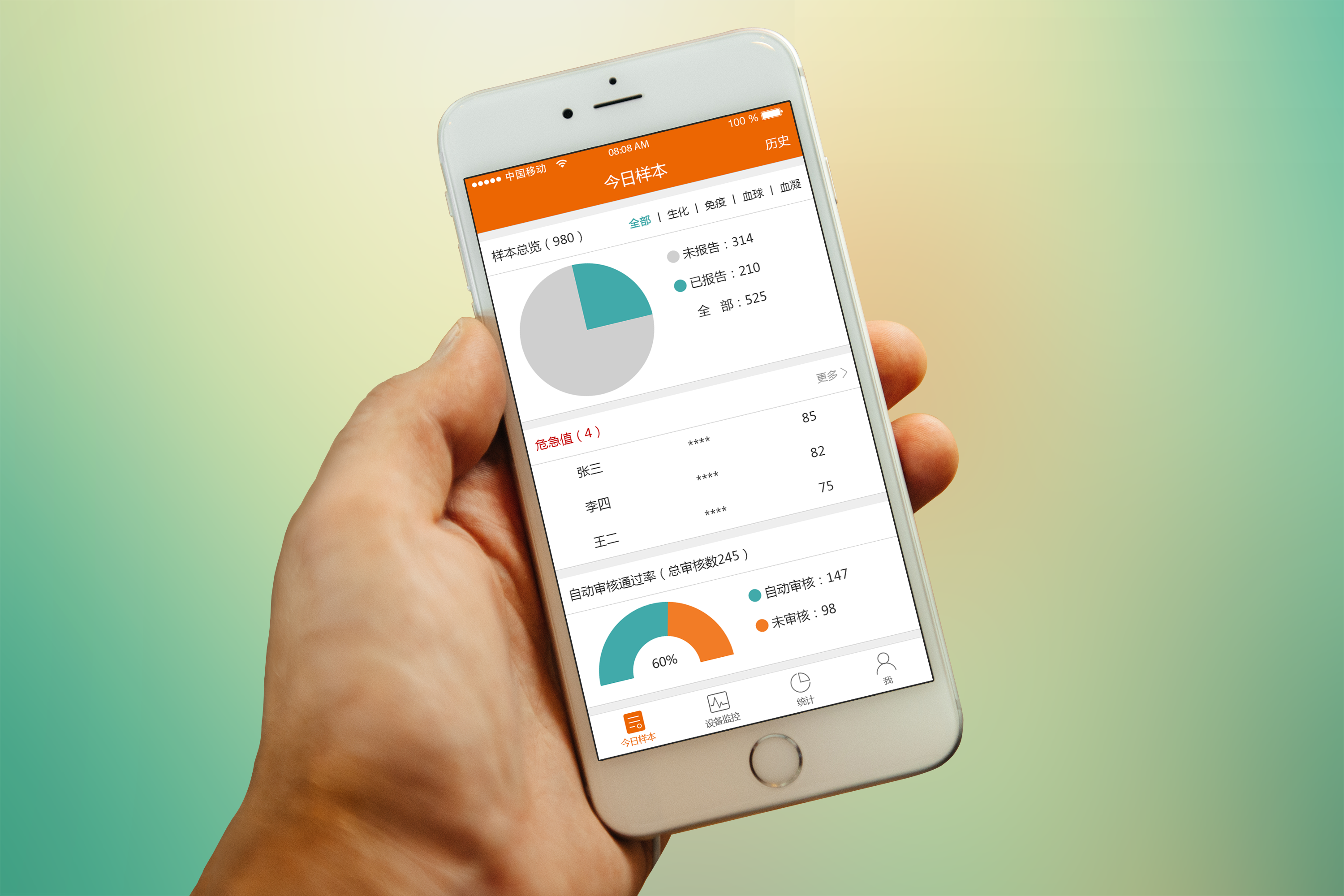 捷报比分手机版app捷报比分足球即时比分即时